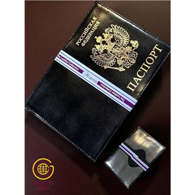 Обложка для паспорта из натуральной кожи черная