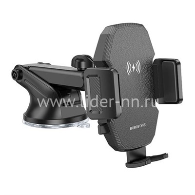 Автомобильный держатель BOROFONE BH214 крепление на панель (черный) с функцией беспроводной зарядки