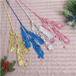 Декор «Блеск», веточка перышко, d=1 см, h=70 см, МИКС