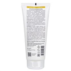 Aravia Крем для рук омолаживающий со скваланом и муцином улитки / Anti-age Complex Cream, 150 мл