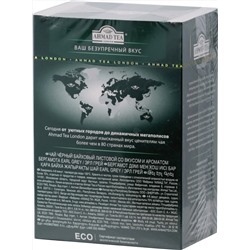 AHMAD TEA. Classic Taste. Earl Grey 200 гр. карт.пачка
