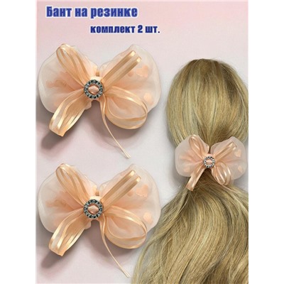 Бантик на эластичной резинке 2 шт Арт РД12 /4