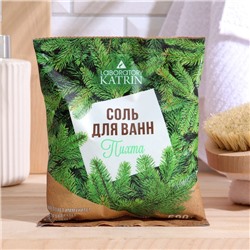 Соль для ванн Laboratory Katrin пихта, 500 г