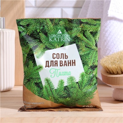 Соль для ванн Laboratory Katrin пихта, 500 г