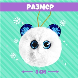 УЦЕНКА HAPPY VALLEY Мягкая игрушка «Лупоглазики» Северок