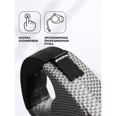 Рулетка с поводком-лентой, резиновая ручка, 5 м, вес животного до 15 кг