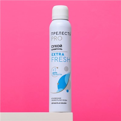 Сухой шампунь для волос «Прелесть Professional» extra fresh, 200 мл