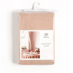 Комплект штор для кухни с подхватами Этель Kitchen, бежевый, 150×180 см - 2 шт.