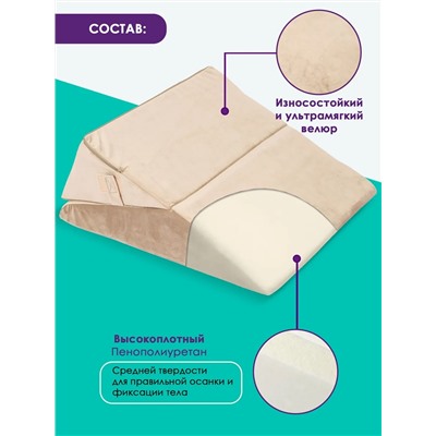 Клиновидная подушка при гэрб для сидения и сна PTK, велюр, поролон, трансформер