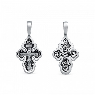 Крест из серебра литье частичное чернение