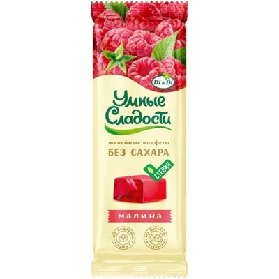 Конфеты Умные сладости желейные со вкусом Малины 90г/Ди энд Ди