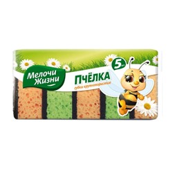 Пчёлка МЖ Губки кухонные Крупнопористые 5+1 шт