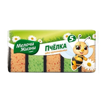Пчёлка МЖ Губки кухонные Крупнопористые 5+1 шт