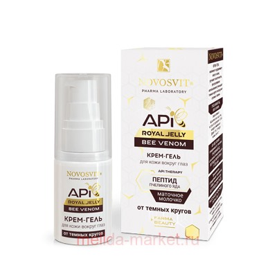 NOVOSVIT API ROYAL JELLY BEE VENOM КРЕМ-ГЕЛЬ ДЛЯ КОЖИ ВОКРУГ ГЛАЗ ОТ ТЕМНЫХ КРУГОВ 30МЛ