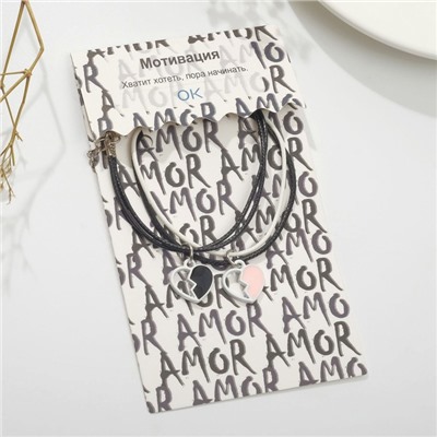 Браслеты парные «Неразлучники» расколотые сердца, цветные, 7 см