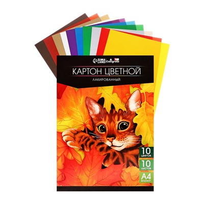 Картон цветной лакированный А4, 10 листов, 10 цветов, Calligrata TOP, односторонний, 200 г/м2, в папке
