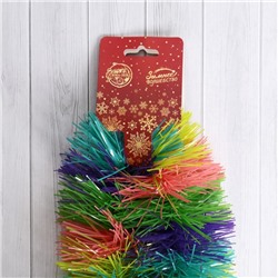 Мишура новогодняя «Зимнее волшебство. Радуга», d=8 см, 200 см