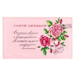 Набор кухонных полотенец Доляна «Самой любимой», 35×60 см-4 шт., 100% хлопок