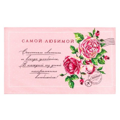 Набор кухонных полотенец Доляна «Самой любимой», 35×60 см-4 шт., 100% хлопок