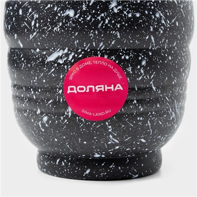 Ступка с пестиком Доляна «Чёрный камень», 250 мл, 9×10 см, чёрная