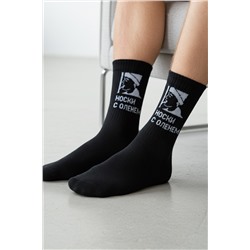 Носки мужские Носки с оленем (набор 2 пары)