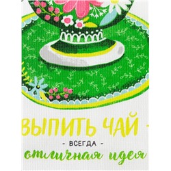 Полотенце Доляна «Душистый чай» 35х60 см, 100% хлопок, вафля 160 г/м2