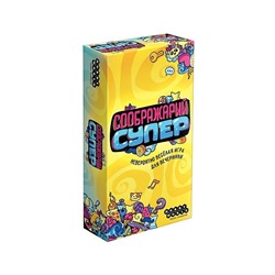 Соображарий Супер 915265
