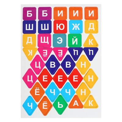 Магнитный игра «Буквы прилипалы. Овощи»