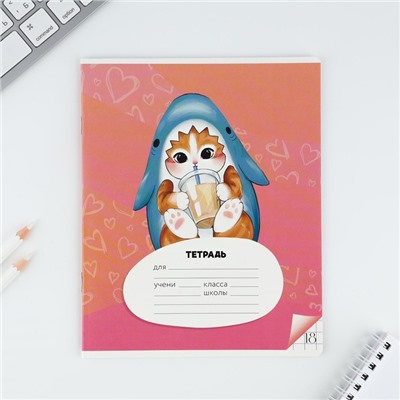 Тетрадь в клетку, 18 листов, А5, на скрепке, блок №1«Котя» МИКС