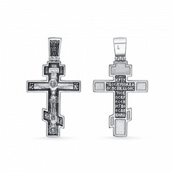 Крест из серебра литье частичное чернение