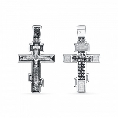 Крест из серебра литье частичное чернение