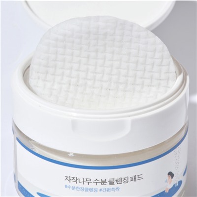 ROUND LAB Очищающие пэды для снятия макияжа с березовым соком / Birch Juice Moisturizing Cleansing Pad, 60 шт. (210 г.)