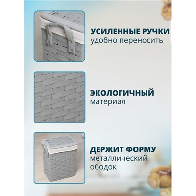 Корзина для белья с крышкой Доляна «Плетение», 42×27×45 см, цвет серый