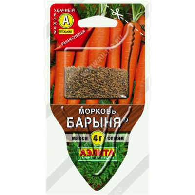 0253 Морковь Барыня 4гр