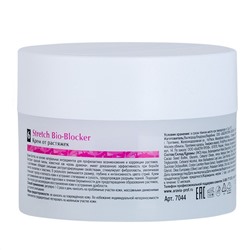 Aravia Крем от растяжек / Organic Stretch Bio-Blocker
