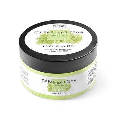 Planet SPA Altai Скраб для тела сахарный "Киви & Алоэ", 200 г НОВИНКА