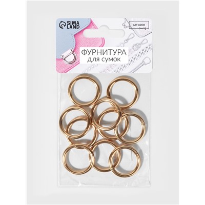 Кольца для сумок, d=20 мм, толщина - 3 мм, 10 шт., цвет золотой
