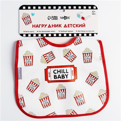Нагрудник для кормления «Chill baby» непромокаемый на липучке, с карманом