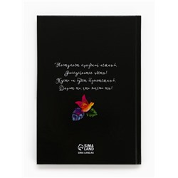Ежедневник «8 марта», А5, 80 л.