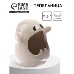 Пепельница для дома «Привидение», для сигарет и стиков, керамика, 8.5×8×11 см