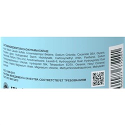 Ollin Увлажняющий шампунь для волос с гиалуроновой кислотой / Ultimate Care, 1000 мл