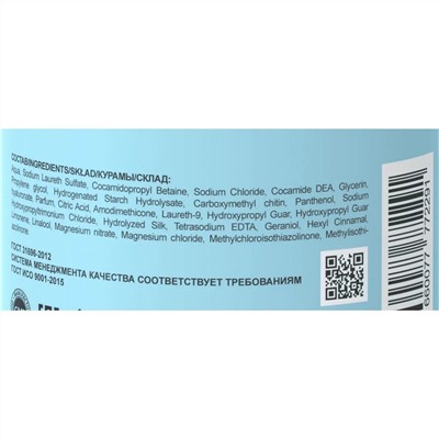 Ollin Увлажняющий шампунь для волос с гиалуроновой кислотой / Ultimate Care, 1000 мл