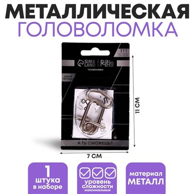 Головоломка Игры разума «Умные гвозди» №1