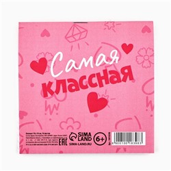 Блокнот 10×10 см, 16 л «8 марта»