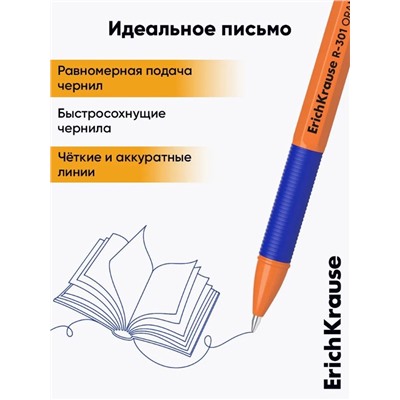 Ручка шариковая ErichKrause R-301 Orange Stick & Grip, узел 0.7 мм, чернила синие, резиновый держатель, длина линии письма 2000 метров