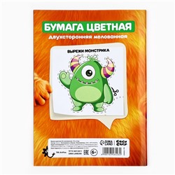 Бумага цветная А4 мелованная 16 л 8 цветов двусторонняя, БукиБяки