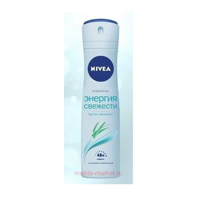 Nivea Антиперспирант Энергия свежести Спрей 150 мл