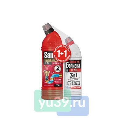 Набор Средство для очистки канализационных труб Sanfor (Turbo) 750 г + Средство с комплексным действием Sanfor Белизна гель 500 г
