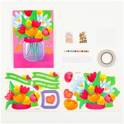 Объемная аппликация с блестками «Самой любимой»