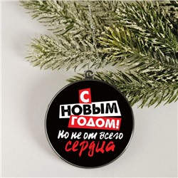 Новогодний шар ёлочный «С новым годом», на Новый год, d = 7,5 см